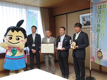 企業版ふるさと納税を活用した株式会社さんびるからの「ねんりんピックはばたけ鳥取2024」への寄附に対する感謝状贈呈式2
