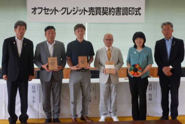 7月10日の調印式での集合写真