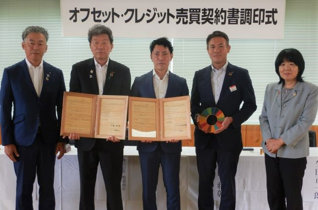 7月11日調印式の集合写真