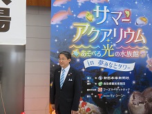 視察2