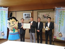 公益財団法人ミズノスポーツ振興財団からの「ねんりんピックはばたけ鳥取2024」への協賛金に対する感謝状贈呈式2