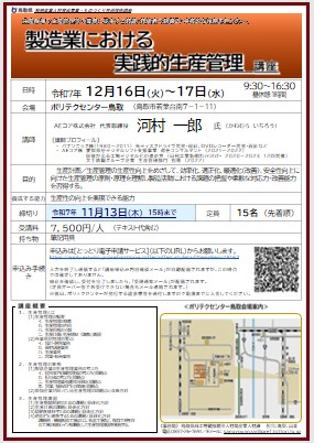 チラシ