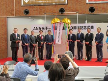 ANA米子-羽田線就航60周年記念式典2