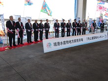 鳥取県営境港水産物地方卸売市場7号上屋開場セレモニー1