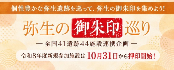 バナー
