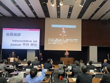 令和6年度手話を広める知事の会 総会1
