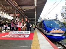 スーパーはくと号「かにラッピング」出発式2