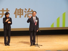 みんな育休とっとりけん－みんなで一緒に子育てについて考える日－1