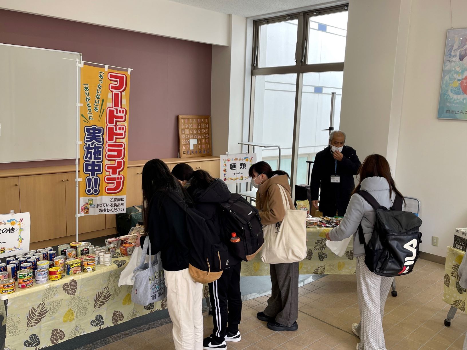 フードドライブの様子(鳥取短期大学にて)