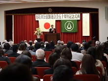 鳥取市公民館連合会50周年記念式典2