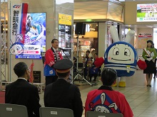 特急スーパーはくと運行開始30周年記念セレモニー1