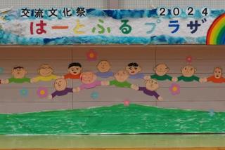 児童の似顔絵 ステージ装飾