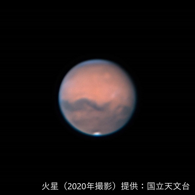 火星