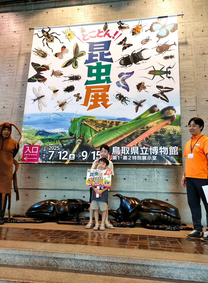 イベントの様子