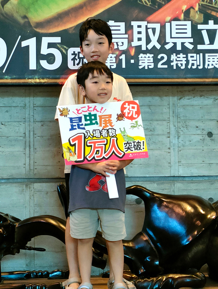 1万人目