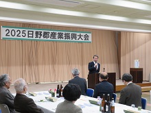 2025日野郡産業振興大会1