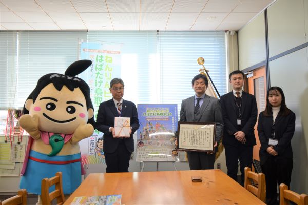 株式会社LIMNO