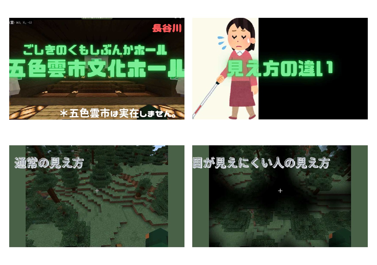 長谷川豪人１