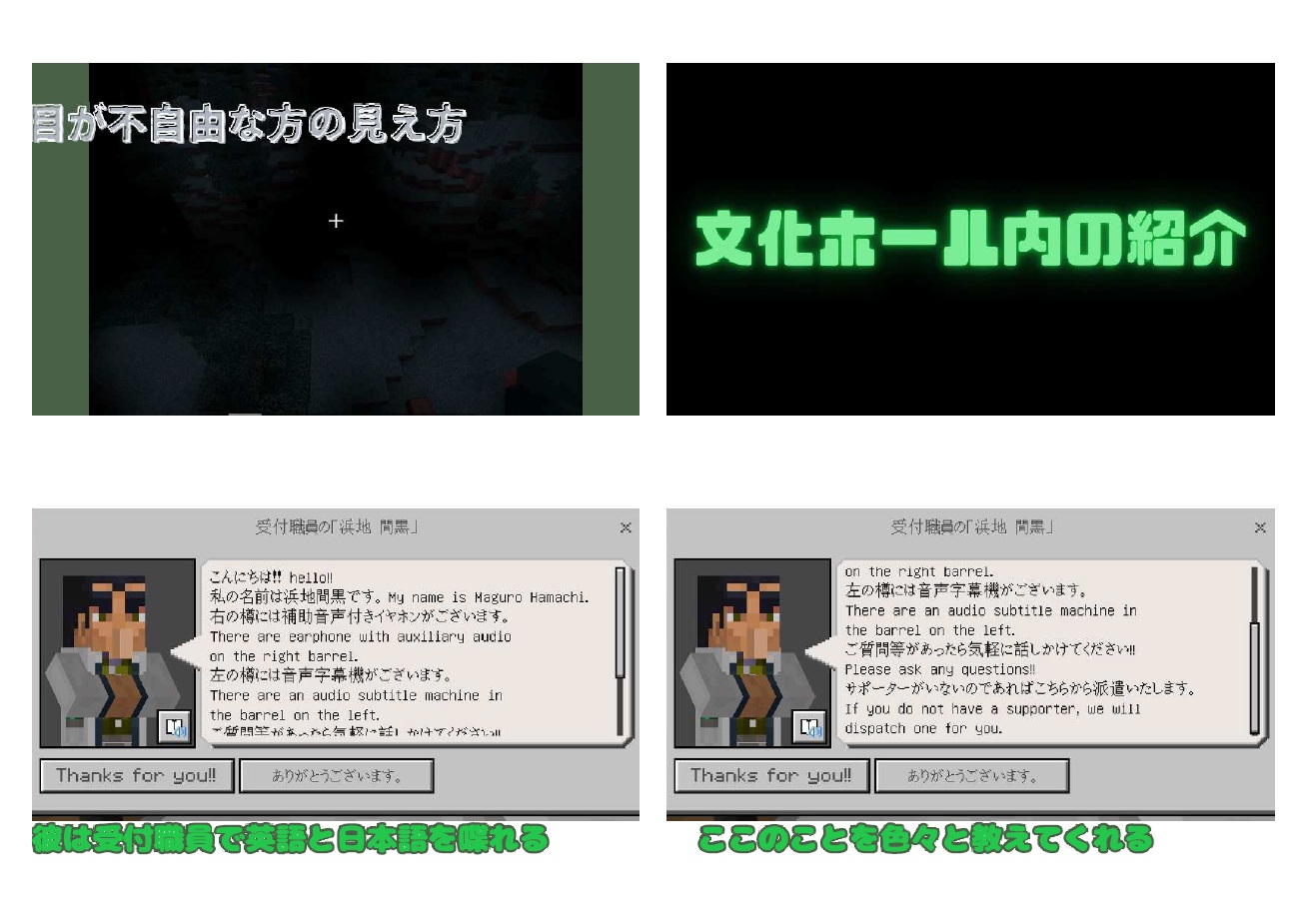 長谷川豪人２