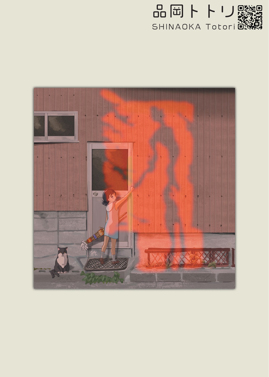 品岡トトリ２