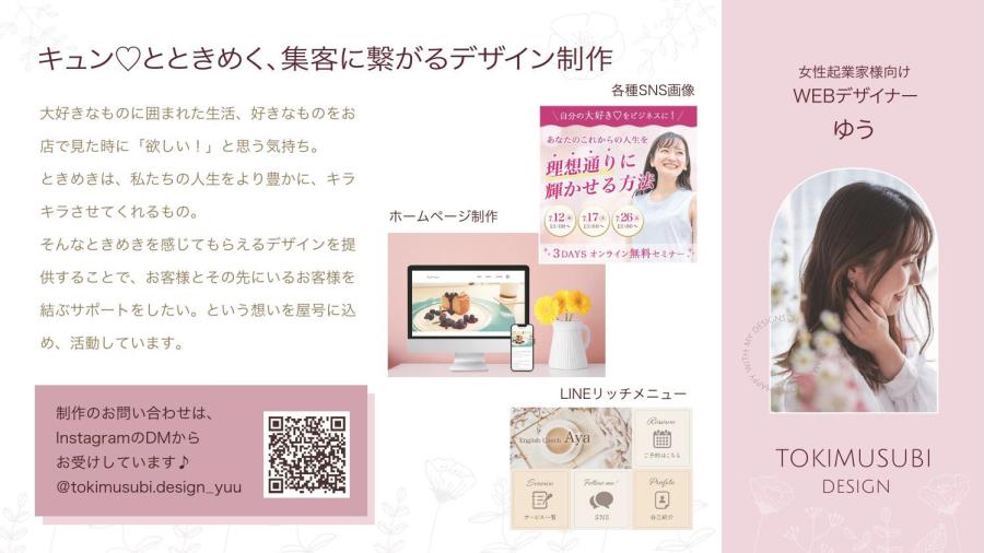 ゆう