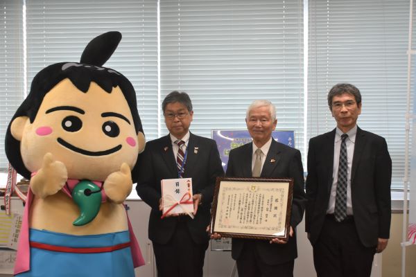 学校法人藤田学院