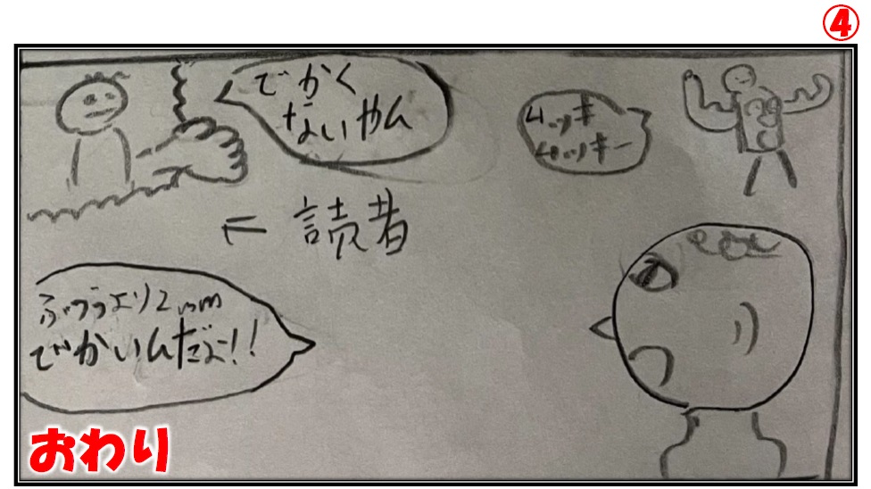 LEDライト５