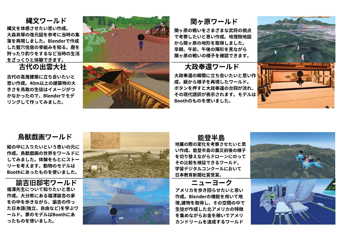 池田夏暉４