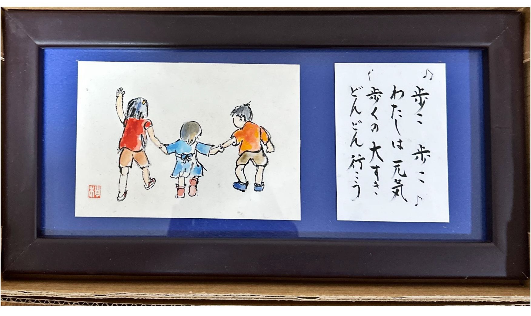 今出コヅエ４