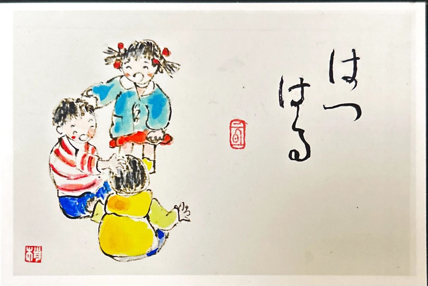 今出コヅエ７