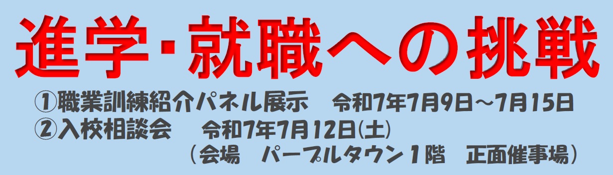 タイトル