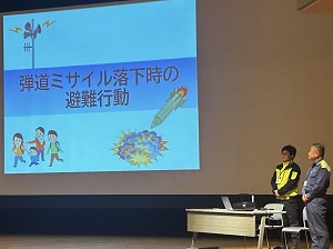 職員を対象とした国民保護教養の写真