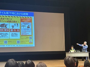 左の写真に同じ