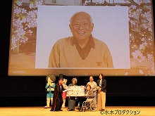 生誕103年 水木しげる生誕祭 オープニングセレモニー2
