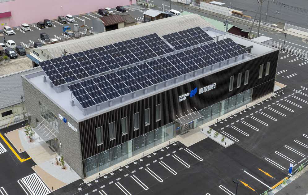 鳥取銀行 鳥取西支店(ZEB認証取得)写真