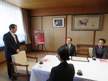 日本生命保険相互会社からの企業版ふるさと納税を活用した寄附に対する感謝状贈呈式1