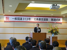 北条倉吉道路（倉吉西IC～倉吉南IC）開通式典・祝賀記念パレード1