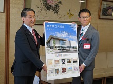 日本郵便株式会社中国支社からの鳥取県立美術館開館記念オリジナルフレーム切手贈呈式2