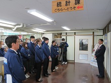 令和7年国勢調査鳥取県実施本部発足式2