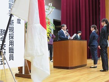 新規採用職員への辞令交付式1