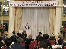 鳥取県営水力発電所再整備・運営等事業完成記念式典2