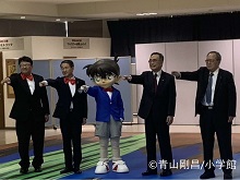 鳥取砂丘コナン空港 愛称化10周年記念式典2