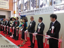 米子ソウル国際定期便 増便記念セレモニー2
