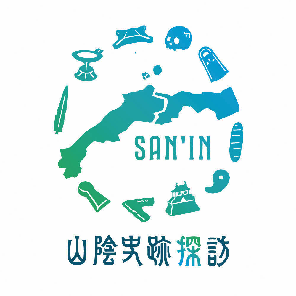 山陰史跡探訪ロゴ