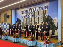 国立健康危機管理研究機構 設立記念式典1