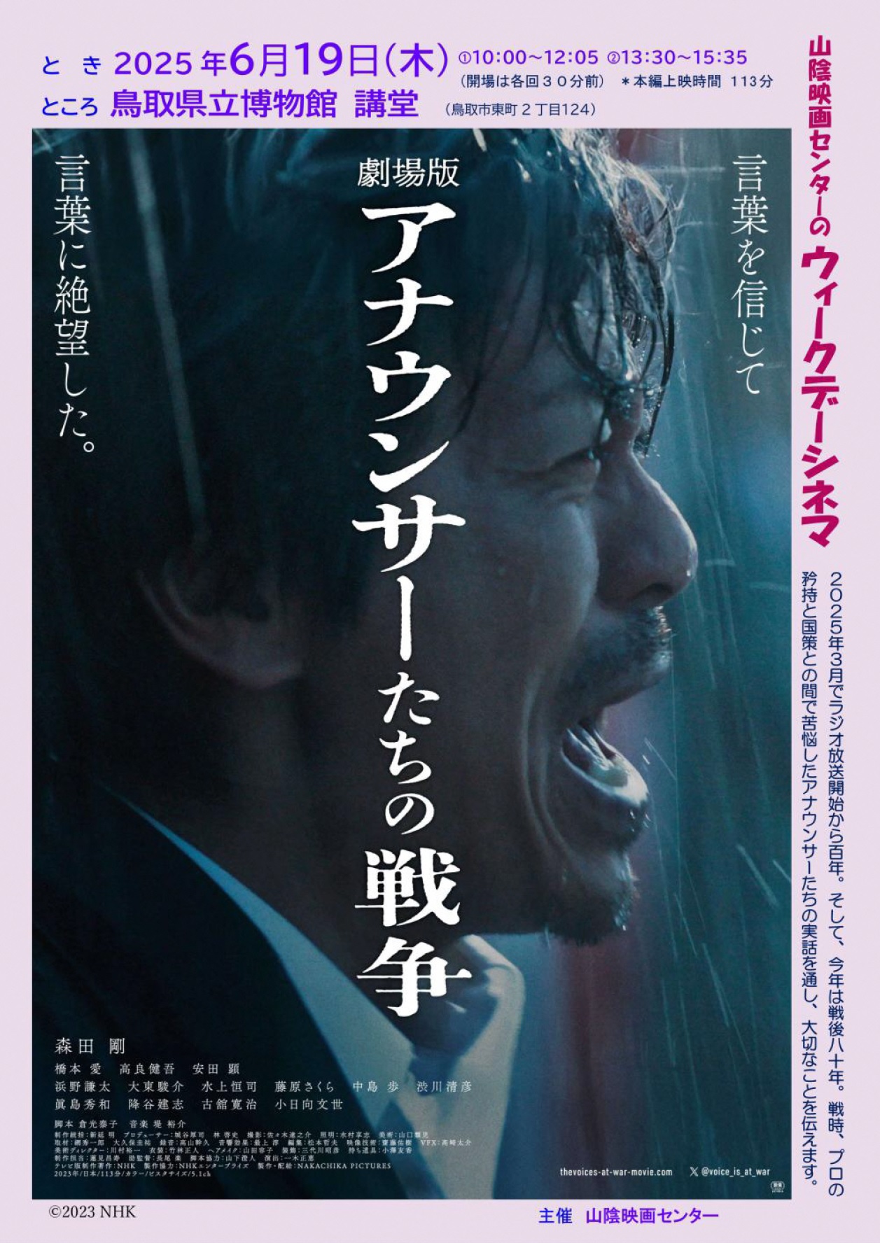 チラシ