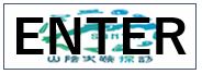 史跡探訪ENTER