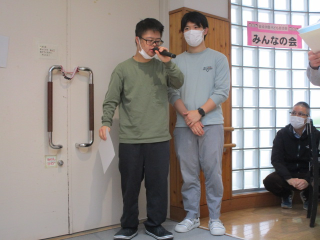 任命式2