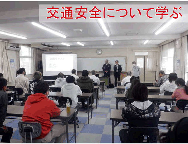 交通講話の様子