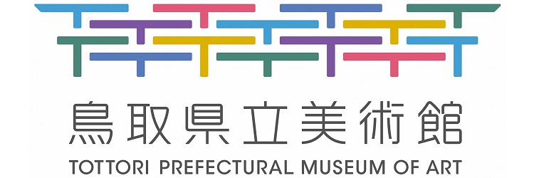 鳥取県立美術館